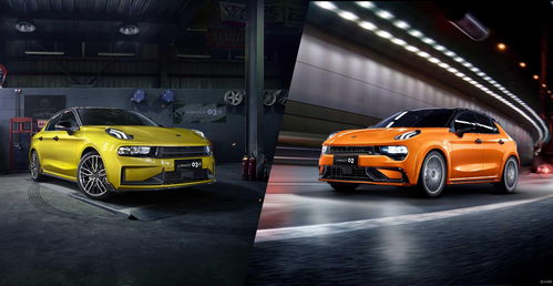 領(lǐng)克汽車運(yùn)動體驗(yàn)中心盛大揭幕，領(lǐng)克02掀背版上市起售價(jià)17.68萬元