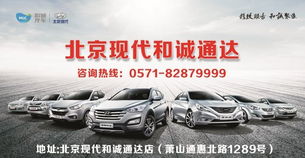 北京現(xiàn)代率先發(fā)力，全系車型提前實(shí)施汽車“三包”政策引領(lǐng)行業(yè)新風(fēng)尚